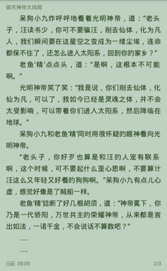 鸭博官网下载